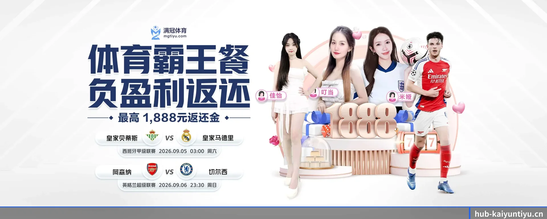 kaiyun体育官网 APP