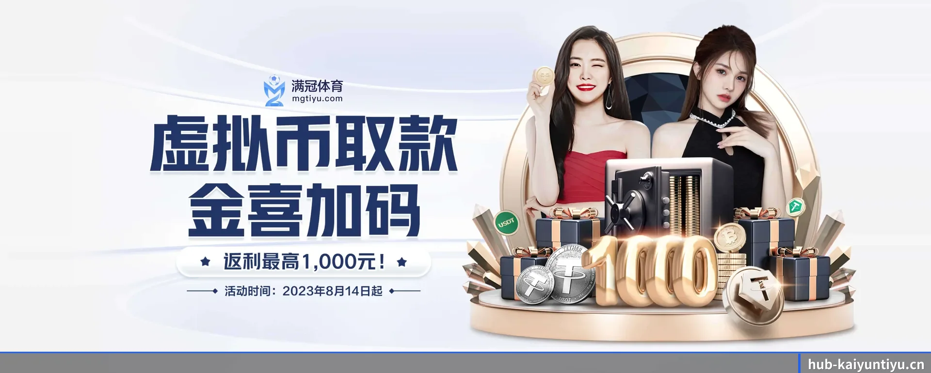 kaiyun体育官网 APP 界面